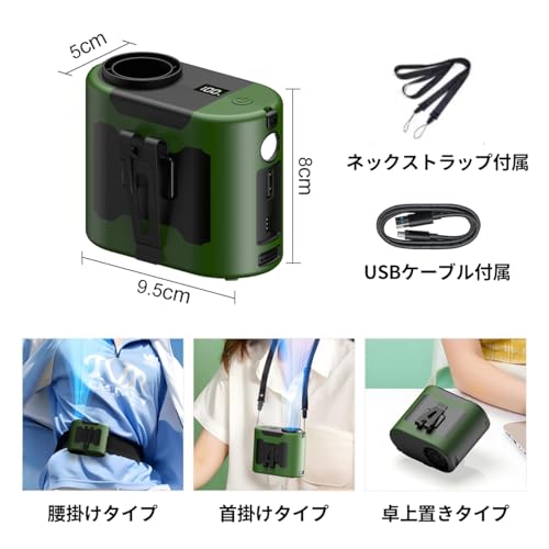 腰掛け扇風機 大容量バッテリー 10000mAh アウトドア ネックファン 防塵＆防水設計 電池残量表示 常時点灯/SOSモードライト搭載 ネックストラップ付属 フードデリバリー・宅配・登山・釣りに対応 (オレンジ)