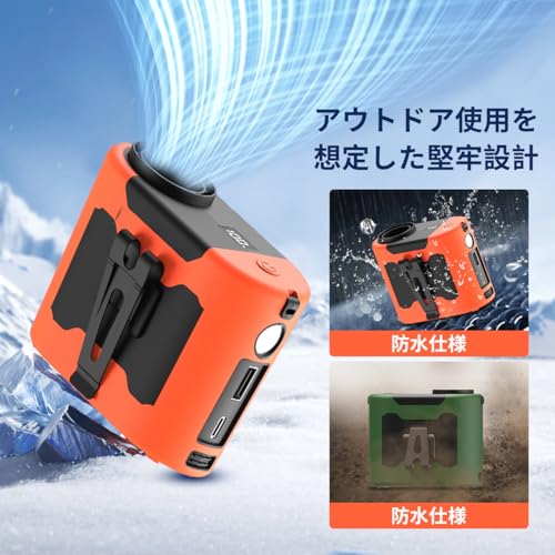 腰掛け扇風機 大容量バッテリー 10000mAh アウトドア ネックファン 防塵＆防水設計 電池残量表示 常時点灯/SOSモードライト搭載 ネックストラップ付属 フードデリバリー・宅配・登山・釣りに対応 (オレンジ)