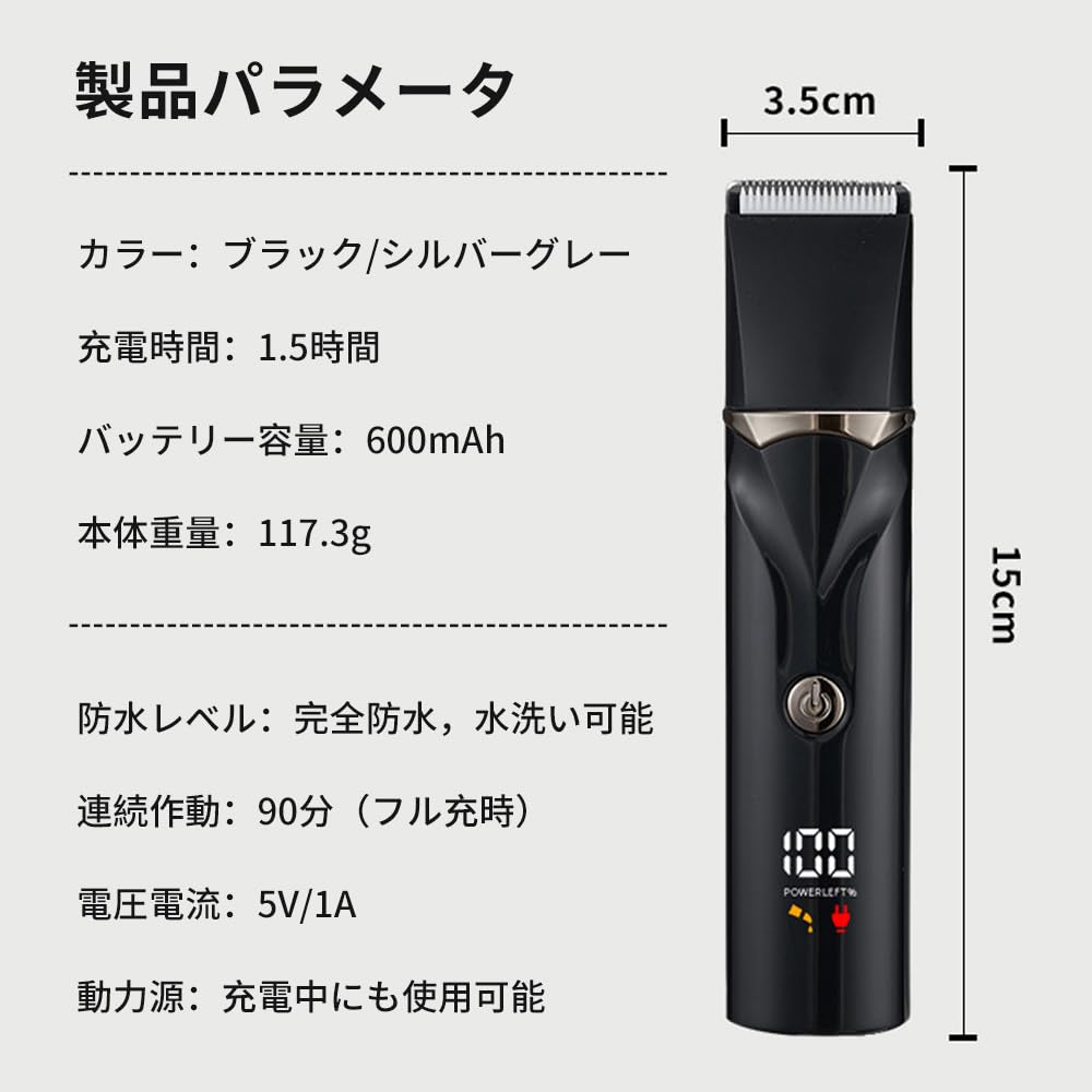 4 in 1 犬・猫バリカン 部分カット・全身トリミング用 コードレス 足裏 爪切り 耳裏 顔周り お尻周り 電動爪トリマー 全身カット多機能 充電式 IPX7防水 簡単トリミング 刈り高さ調整可能 初心者でも使える (シルバー)