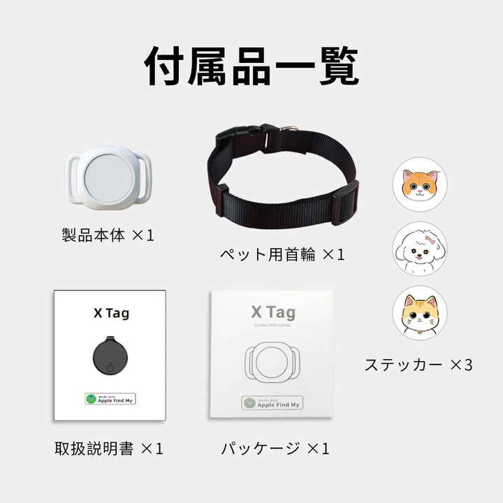 ペット用エアタグ 迷子防止タグ スマートトラッカー Apple探す対応 軽量コンパクト 首輪付き ペット用GPSタグ 紛失対策 軽量タグ サイズ調整可能 スマートタグ 犬猫兼用 ナイロン素材 (ピンク)