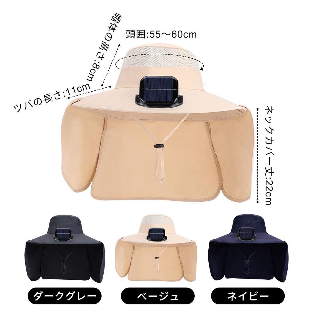 [Ｒａｙｚｏｎｉｃ] ソーラーファン付き帽子 日除けカバー付き 扇風機付き帽子 USB充電対応 3段階風量調節 通気メッシュ構造 接触冷感 撥水速乾素材 サイズ調整ストラップ付き アウトドア用ハット 55～60cm対応 登山 釣り 散歩 夏用 熱中症対策 (グレー)