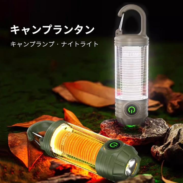 ミニキャンプランタン 軽量 懐中電灯 便携式 フック付き 3色モード LED Type-C充電式 SOS機能付き 130×35mm 96.2g コンパクト 生活防水 アウトドア 釣り 登山 防災グッズ 非常用 (カーキ)