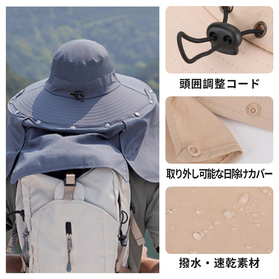 [Ｒａｙｚｏｎｉｃ] ソーラーファン付き帽子 日除けカバー付き 扇風機付き帽子 USB充電対応 3段階風量調節 通気メッシュ構造 接触冷感 撥水速乾素材 サイズ調整ストラップ付き アウトドア用ハット 55～60cm対応 登山 釣り 散歩 夏用 熱中症対策 (グレー)