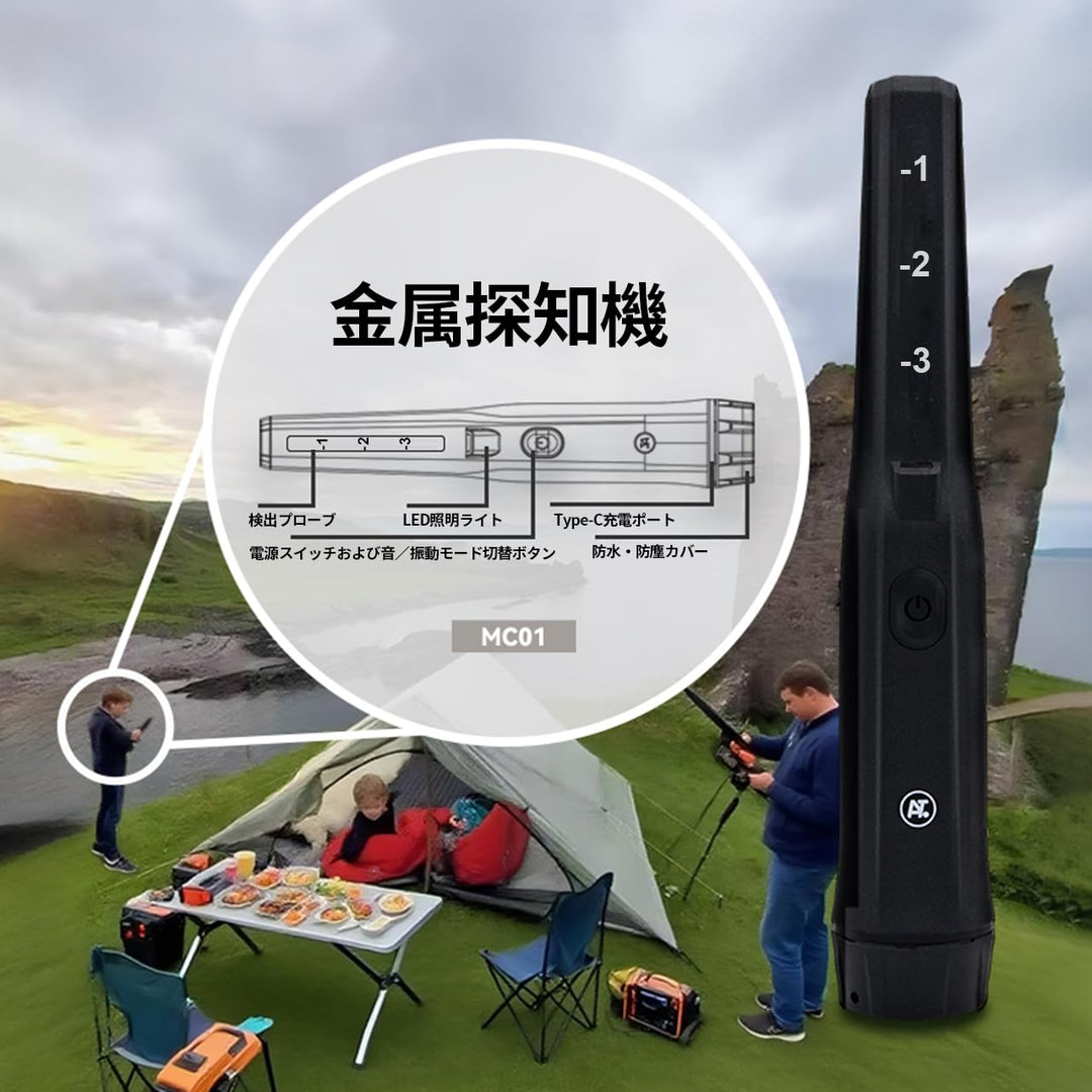 充電式金属探知機 手持ち金属探知機 急速充電対応 連続使用13〜15時間 コンパクト設計 防水防塵仕様 LEDライト搭載 音・振動モード切替スイッチ 簡単操作 (グリーン)