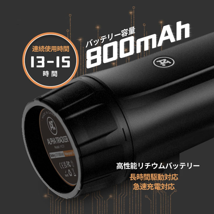 充電式金属探知機 手持ち金属探知機 急速充電対応 連続使用13〜15時間 コンパクト設計 防水防塵仕様 LEDライト搭載 音・振動モード切替スイッチ 簡単操作 (グリーン)