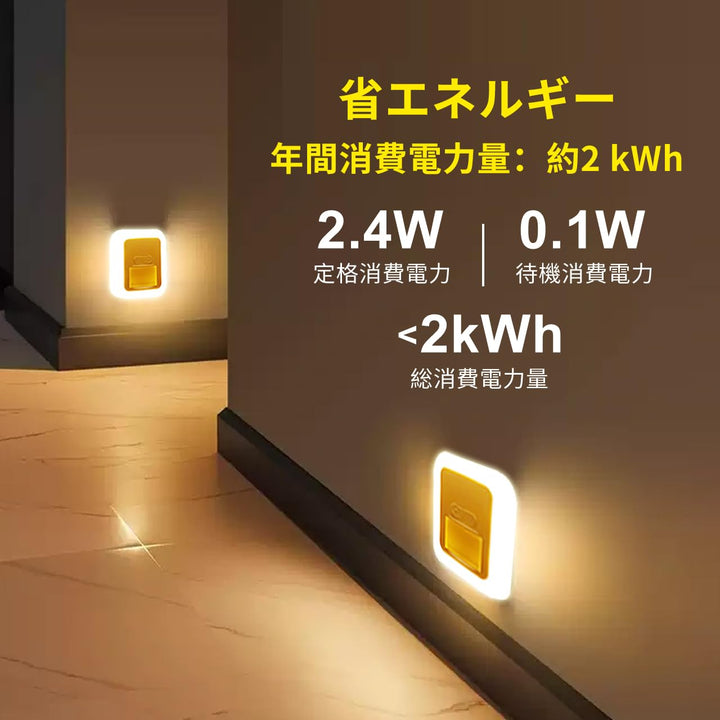 人感センサーLEDライト リモコン付き タイマー設定可能 常時点灯可能 暗所で点灯 明所で消灯 手動スイッチ付き シンプル設置 配線不要 3段階調光 待機電力0.1W 人感距離3～6m対応 高輝度 低輝度 切替式 (電球色)