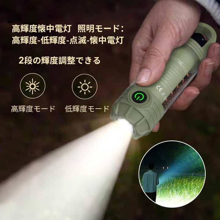 ミニキャンプランタン 軽量 懐中電灯 便携式 フック付き 3色モード LED Type-C充電式 SOS機能付き 130×35mm 96.2g コンパクト 生活防水 アウトドア 釣り 登山 防災グッズ 非常用 (カーキ)