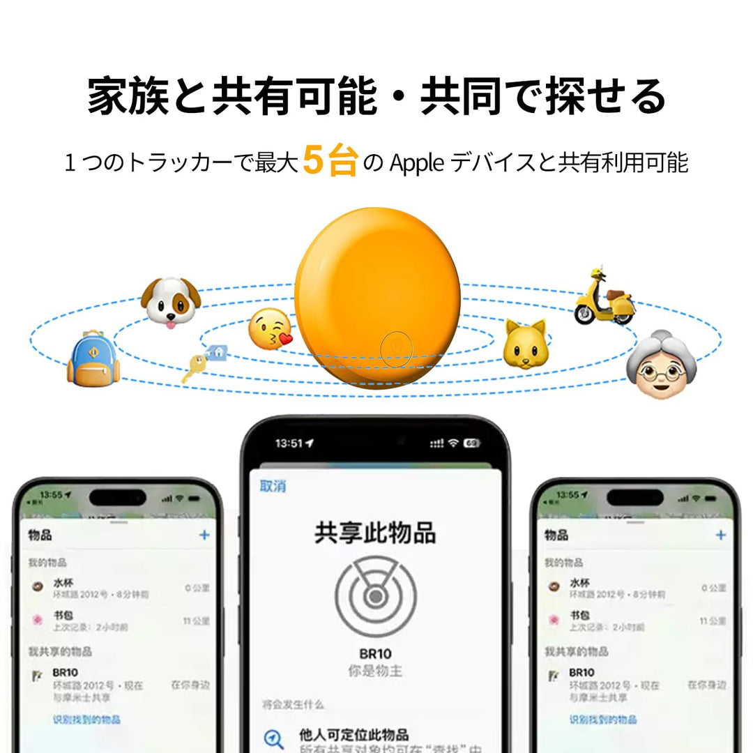 iPhone探す対応エアタグ キーホルダー型タグ 迷子防止タグ 家族共有可能 スマートタグ GPSタグ 軽量7g 弾性シリコン 耐久性 耐衝撃 キーホルダー付き 忘れ物防止グッズ 紛失防止グッズ アラーム音で探せる 365日稼働 紛失対策グッズ (サクラピンク)
