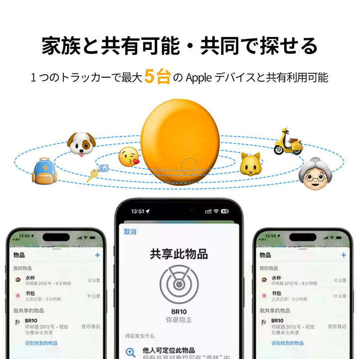 iPhone探す対応エアタグ キーホルダー型タグ 迷子防止タグ 家族共有可能 スマートタグ GPSタグ 軽量7g 弾性シリコン 耐久性 耐衝撃 キーホルダー付き 忘れ物防止グッズ 紛失防止グッズ アラーム音で探せる 365日稼働 紛失対策グッズ (サクラピンク)