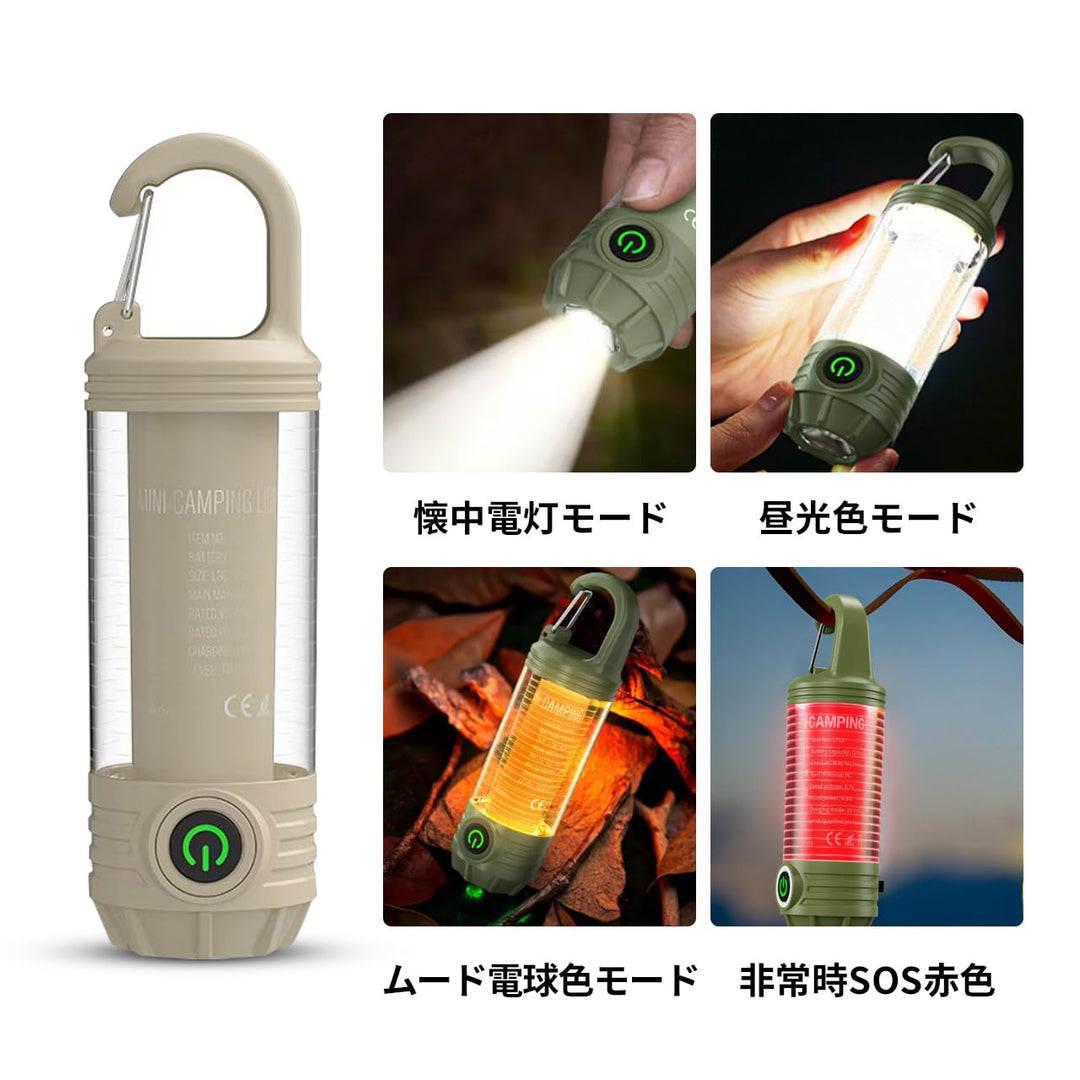 ミニキャンプランタン 軽量 懐中電灯 便携式 フック付き 3色モード LED Type-C充電式 SOS機能付き 130×35mm 96.2g コンパクト 生活防水 アウトドア 釣り 登山 防災グッズ 非常用 (カーキ)