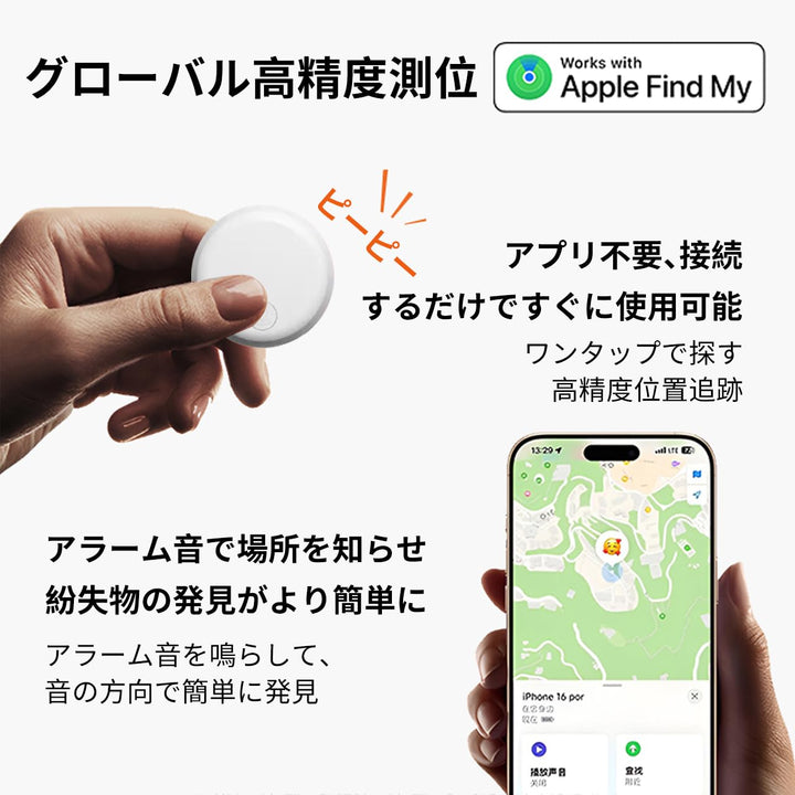 iPhone探す対応エアタグ キーホルダー型タグ 迷子防止タグ 家族共有可能 スマートタグ GPSタグ 軽量7g 弾性シリコン 耐久性 耐衝撃 キーホルダー付き 忘れ物防止グッズ 紛失防止グッズ アラーム音で探せる 365日稼働 紛失対策グッズ (サクラピンク)