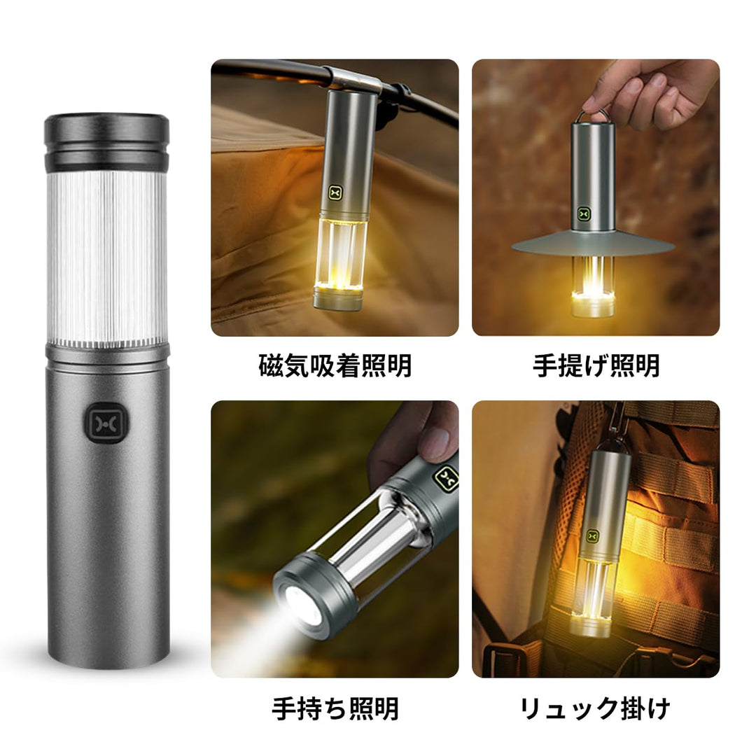 キャンプランタン 懐中電灯 磁気吸着 ライト 便携式 金属製ボディ 隠しフック＆可変ランプカバー付き Type-C急速充電 コンパクト設計 3モード（昼光色・電球色・SOS点滅対応） アウトドア 釣り 登山 防災グッズ 非常用 (透明)