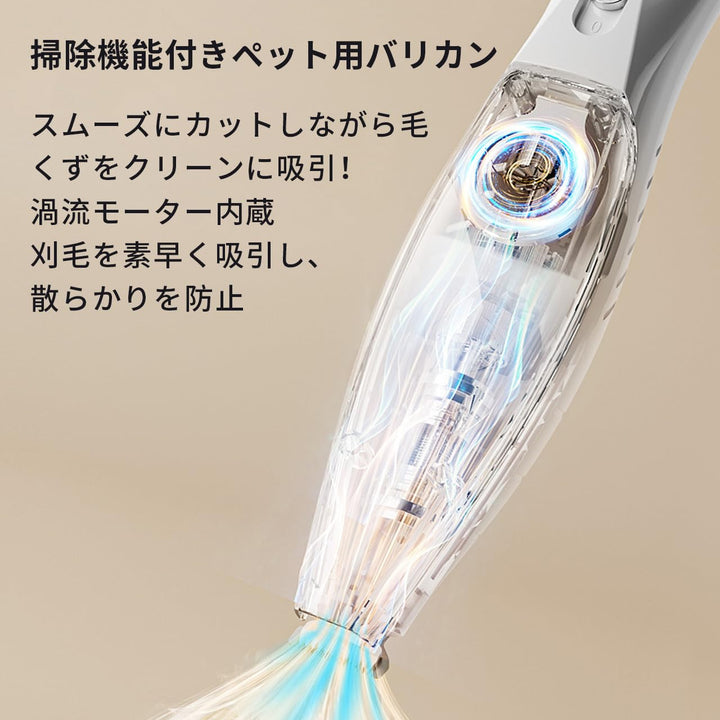 ペット用バリカン 掃除機付き 静か 犬 猫 トリミング 足裏 肉球ケア コードレス コンパクト 2モード調整 自宅ケア 低騒音 低振動 耳裏 顔周り お尻周り 初心者 簡単 手入れしやすいペット 飼育のおすすめアイテム (グリーン)