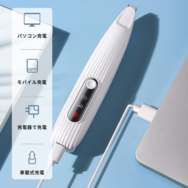 ペット用バリカン LEDライト付き 肉球ケア 犬 猫 静音設計 小型 軽量 安全刃 コンパクト 家庭用 低騒音 低振動 足裏 耳裏 顔周り お尻周り TYPE-C充電式 自宅トリミング (ピンク)