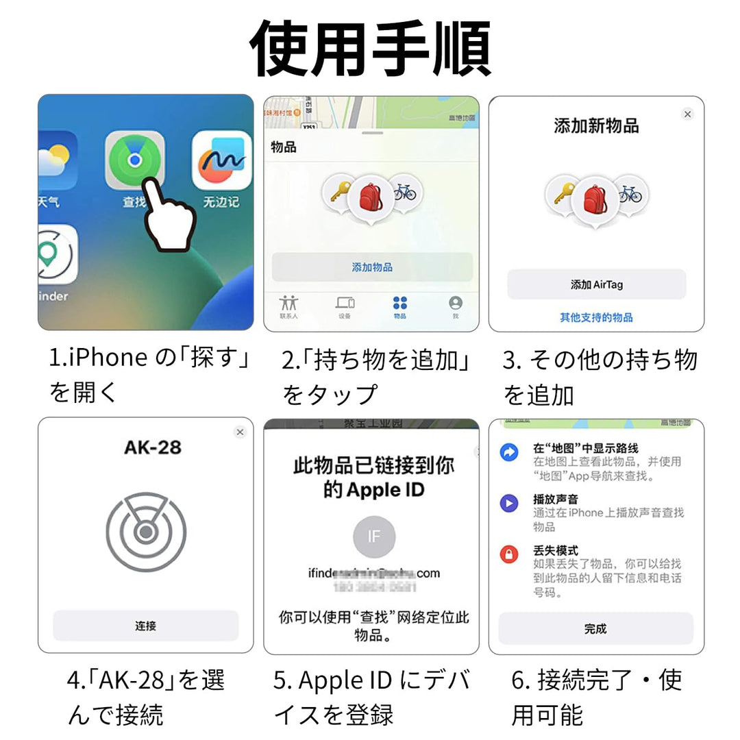 iPhone探す対応エアタグ キーホルダー型タグ 迷子防止タグ 家族共有可能 スマートタグ GPSタグ 軽量7g 弾性シリコン 耐久性 耐衝撃 キーホルダー付き 忘れ物防止グッズ 紛失防止グッズ アラーム音で探せる 365日稼働 紛失対策グッズ (サクラピンク)