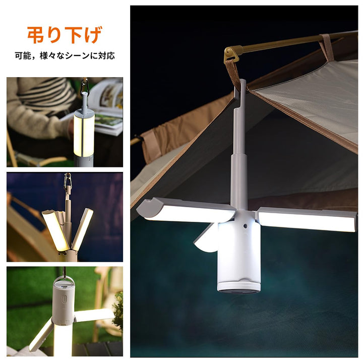 折り畳みランタン キャンプライト 折り畳み式 テーブルランプ 4000mAh大容量 3枚式パネル構造 コンパクト 206g・195mm 軽量 Type-C充電 3色調節可能 伸縮フック 隠しカラビナ 底部吊り輪 ナイトライト アウトドア/室内兼用 意匠特許 - Tenko Co., Ltd.