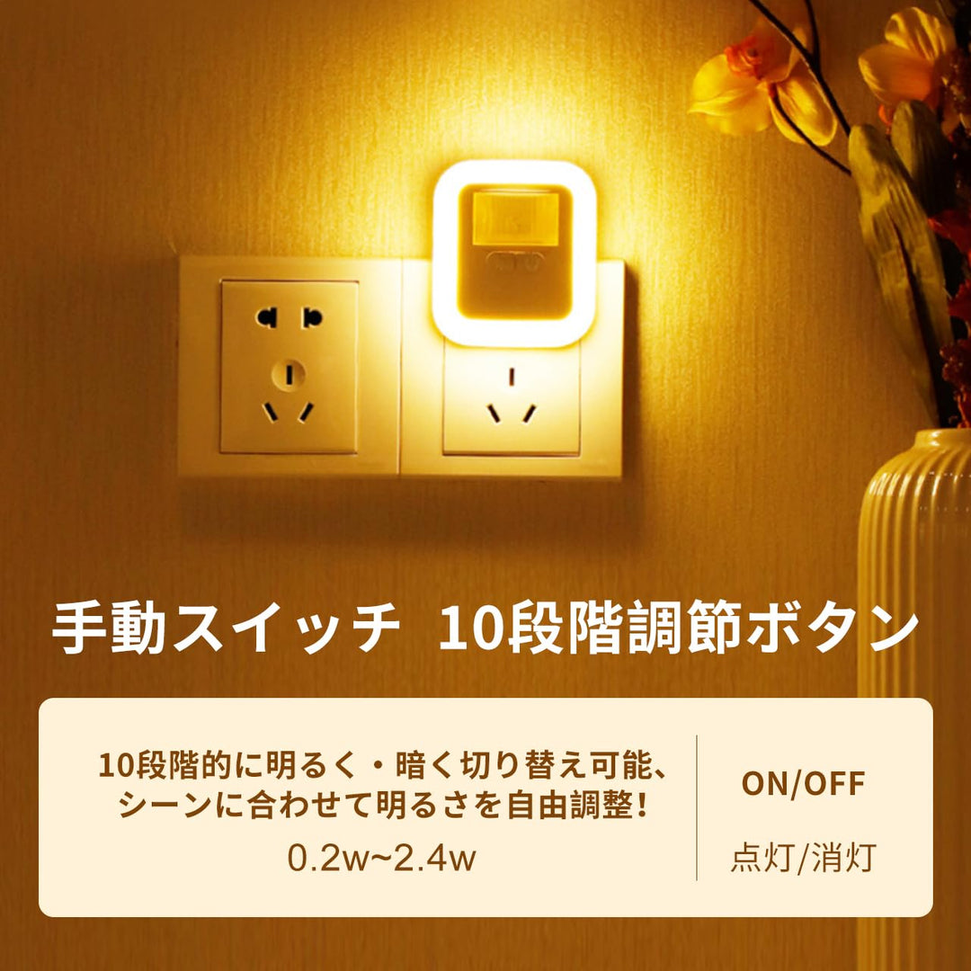 人感センサーLEDライト リモコン付き タイマー設定可能 常時点灯可能 暗所で点灯 明所で消灯 手動スイッチ付き シンプル設置 配線不要 3段階調光 待機電力0.1W 人感距離3～6m対応 高輝度 低輝度 切替式 (電球色)