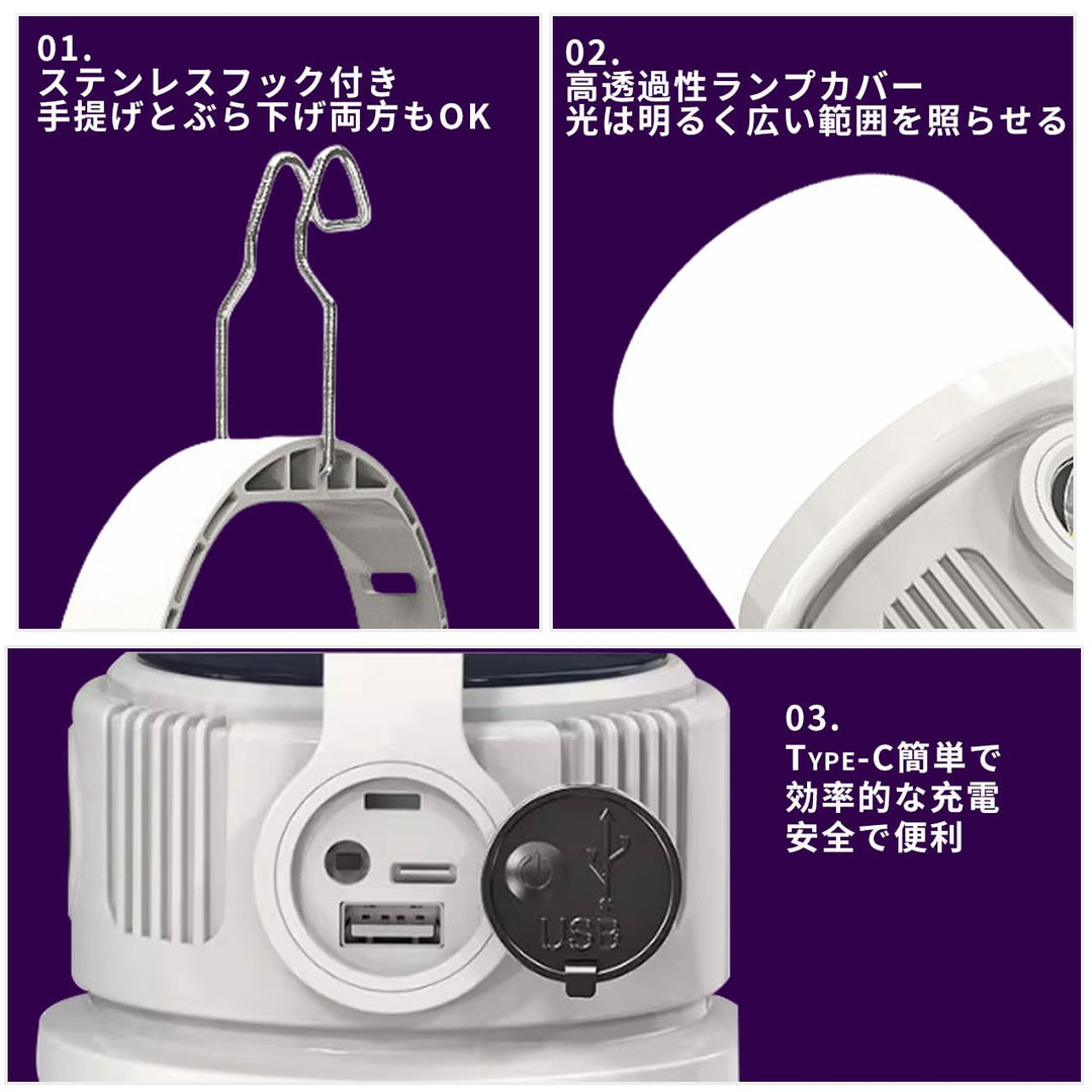ソーラーランタン 作業灯 キャンプライト 節電 太陽光給電&TYPE-C充電 高輝度 防水キャンプランタン 懐中電灯 2400mah 大容量バッテリー 4点灯モード 登山 夜釣り 防災 地震 台風 停電 緊急 - Tenko Co., Ltd.