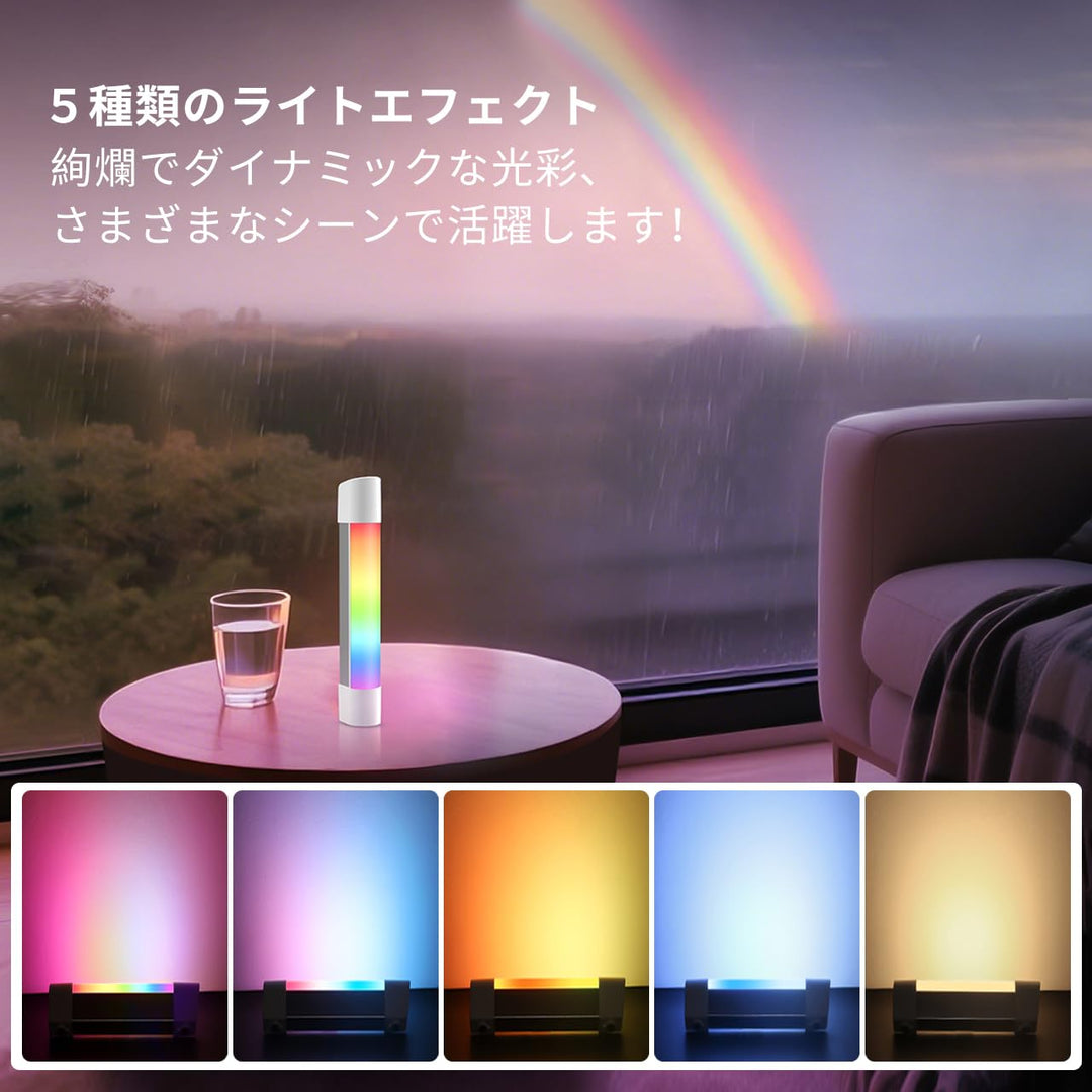 RGB補光ライト マグネット吸着可能 自然光環境を再現 無段階調光 PSE認証済み RGBカラー ムードライト 携帯型 Type-C対応 操作簡単 パーティー用 レインボー サンセット フレイム スカイブルー ウォーム 日本語取扱説明書付属