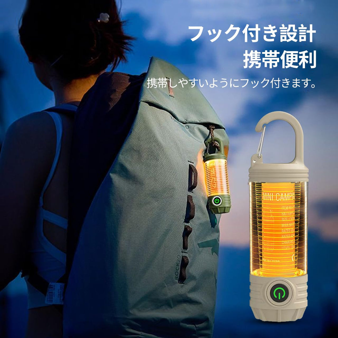 ミニキャンプランタン 軽量 懐中電灯 便携式 フック付き 3色モード LED Type-C充電式 SOS機能付き 130×35mm 96.2g コンパクト 生活防水 アウトドア 釣り 登山 防災グッズ 非常用 (カーキ)
