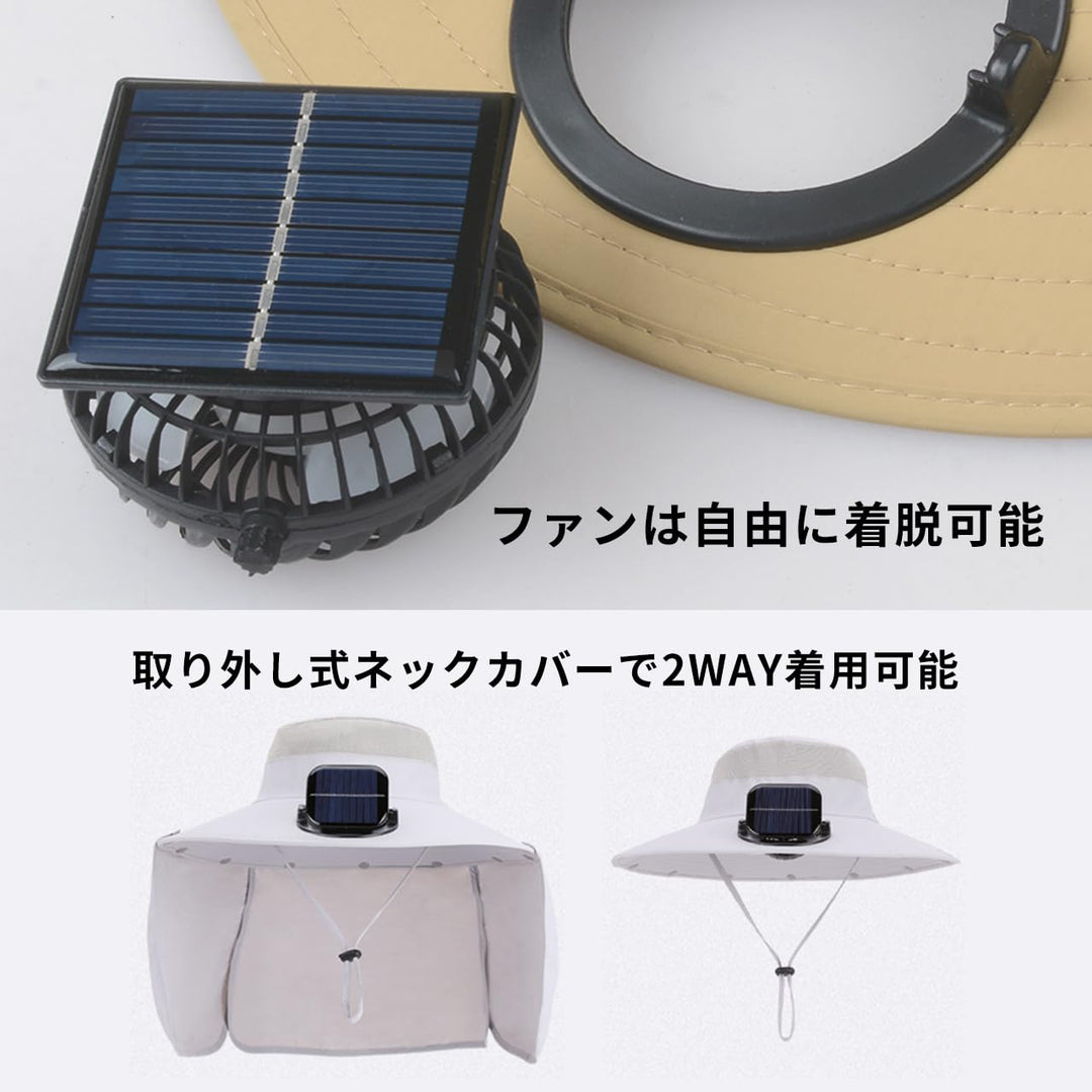[Ｒａｙｚｏｎｉｃ] ソーラーファン付き帽子 日除けカバー付き 扇風機付き帽子 USB充電対応 3段階風量調節 通気メッシュ構造 接触冷感 撥水速乾素材 サイズ調整ストラップ付き アウトドア用ハット 55～60cm対応 登山 釣り 散歩 夏用 熱中症対策 (グレー)