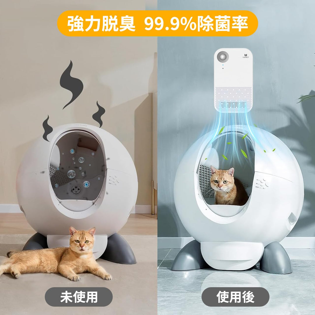 【2025最新型】オゾン脱臭機 ペットトイレ脱臭 オゾン発生器 強力消臭 除菌 静音 ミニ空気清浄機 電池式＆コードレス 家庭用 小型 軽量 フィルター交換不要 靴箱、玄関、トイレ、キッチン、オフィス、車にも適用 PM2.5・ホルムアルデヒド対応