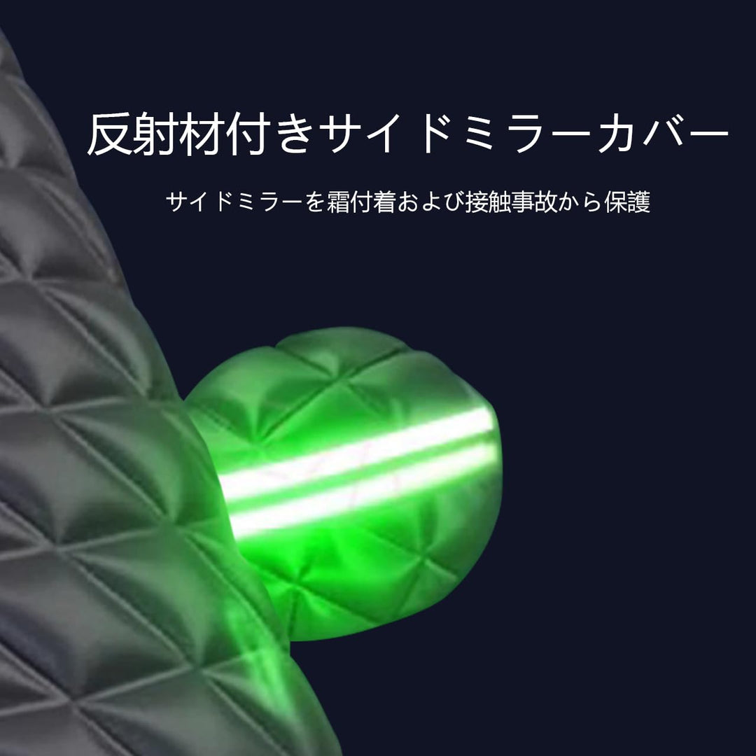 【2025最新型】 車用凍結防止カバー 凍結防止シート 7層超厚手 カーフロントガラスカバー 防風フック４本固定式 車用 サンシェード フロントカバー 日よけ 遮光断熱 取付簡単 折り畳み式 撥水加工 凍結 積雪 霜 雹 落葉 結露対策 (SUV、ハッチバック、一部のミニバン対応) [