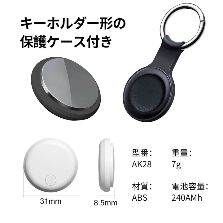 iPhone探す対応エアタグ キーホルダー型タグ 迷子防止タグ 家族共有可能 スマートタグ GPSタグ 軽量7g 弾性シリコン 耐久性 耐衝撃 キーホルダー付き 忘れ物防止グッズ 紛失防止グッズ アラーム音で探せる 365日稼働 紛失対策グッズ (サクラピンク)