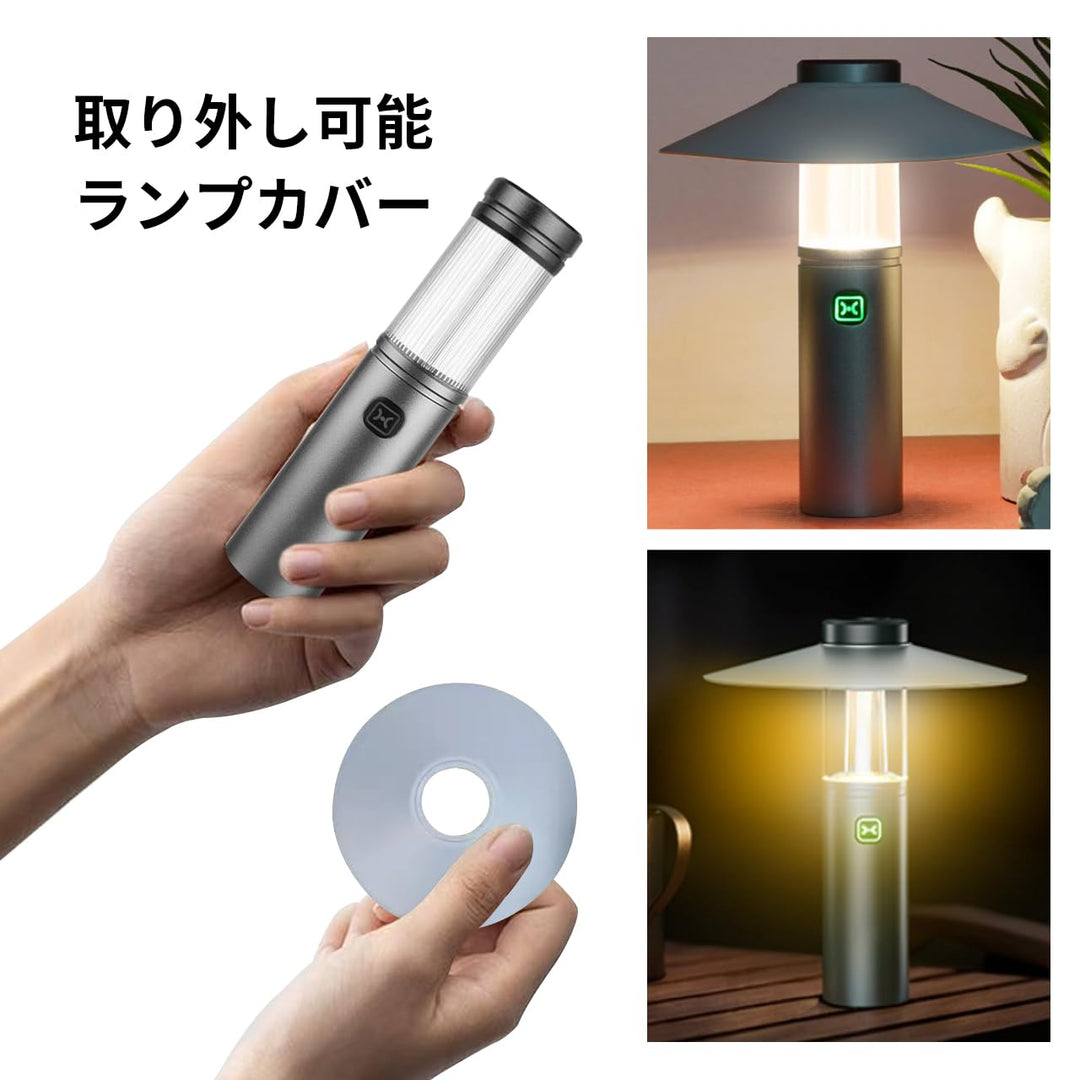 キャンプランタン 懐中電灯 磁気吸着 ライト 便携式 金属製ボディ 隠しフック＆可変ランプカバー付き Type-C急速充電 コンパクト設計 3モード（昼光色・電球色・SOS点滅対応） アウトドア 釣り 登山 防災グッズ 非常用 (透明)