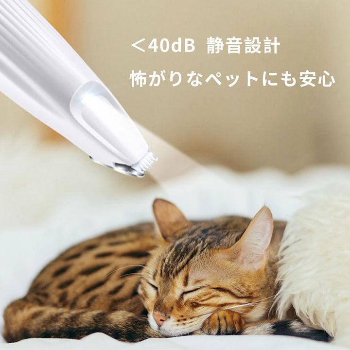ペット用バリカン LEDライト付き 肉球ケア 犬 猫 静音設計 小型 軽量 安全刃 コンパクト 家庭用 低騒音 低振動 足裏 耳裏 顔周り お尻周り TYPE-C充電式 自宅トリミング (ピンク)