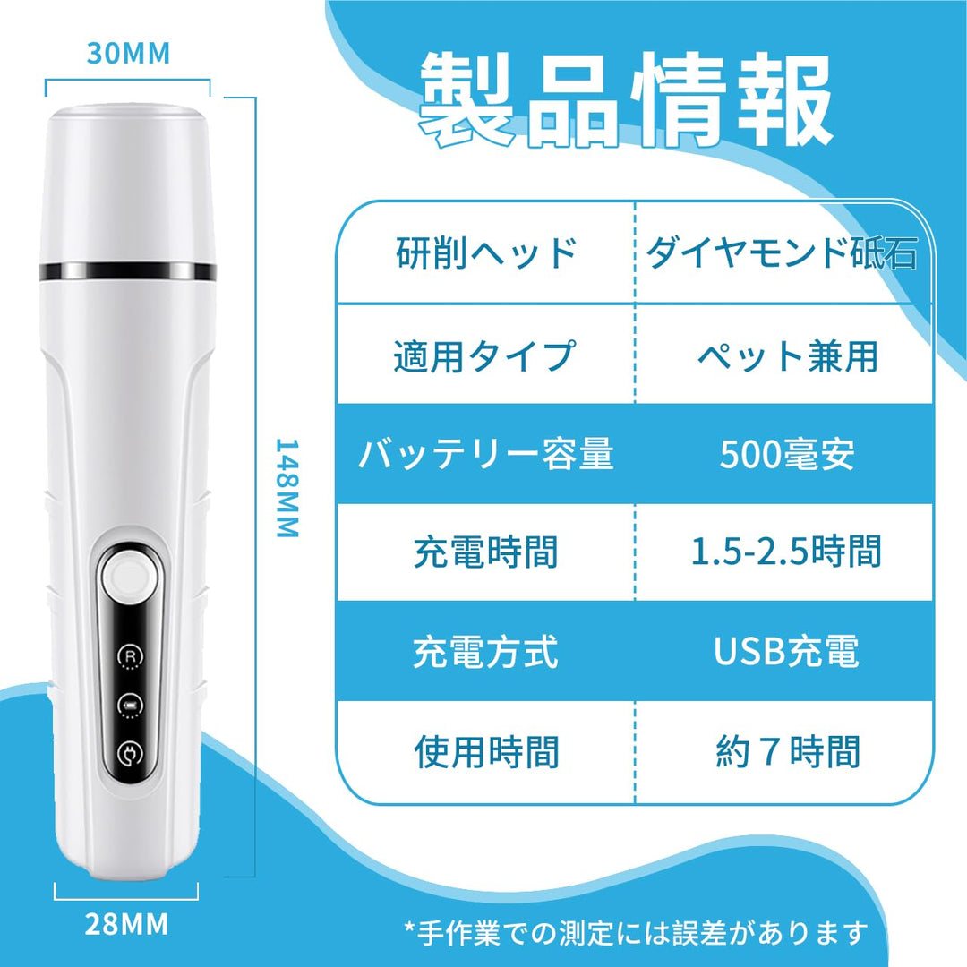 ペット用電動爪トリマー 犬用猫用 LEDライト付き 爪やすりネイルケア 静音設計 3つの研削ポート USB充電式 低騒音・低振動 大型のペットも適用 7時間連続稼働 自宅でプロケア (交換研削ヘッド付き)