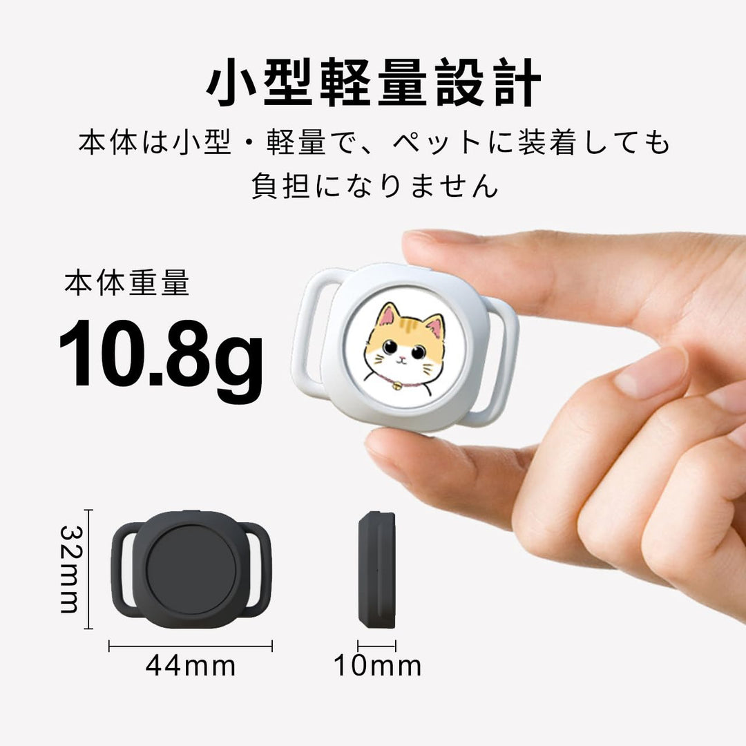 ペット用エアタグ 迷子防止タグ スマートトラッカー Apple探す対応 軽量コンパクト 首輪付き ペット用GPSタグ 紛失対策 軽量タグ サイズ調整可能 スマートタグ 犬猫兼用 ナイロン素材 (ピンク)