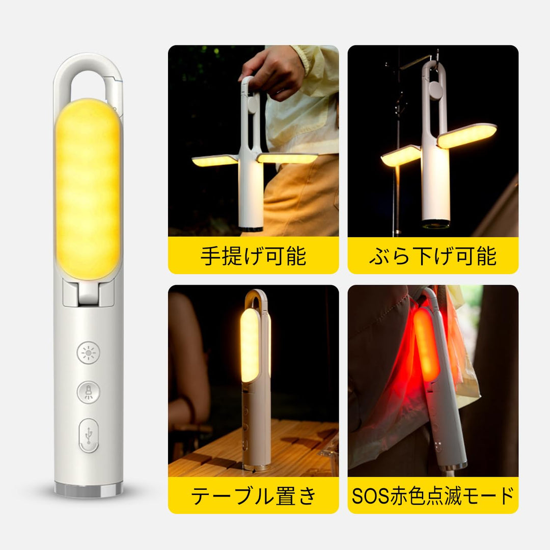 キャンプランタン 懐中電灯 軽量 携帯便利 折り畳み式 3色モード LED 10時間連続点灯 充電機能 カラビナ付き 38×237mm/151g 緊急SOS アウトドア キャンプ 家庭照明 防災グッズ 非常用 (グリーン)