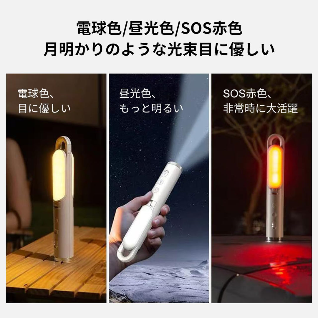 キャンプランタン 懐中電灯 軽量 携帯便利 折り畳み式 3色モード LED 10時間連続点灯 充電機能 カラビナ付き 38×237mm/151g 緊急SOS アウトドア キャンプ 家庭照明 防災グッズ 非常用 (グリーン)