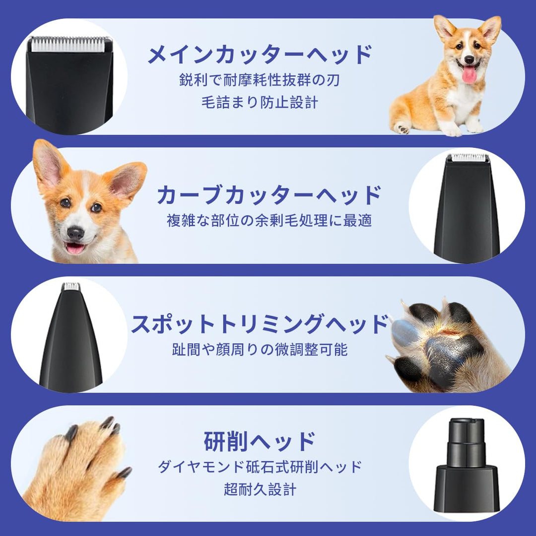 4 in 1 犬・猫バリカン 部分カット・全身トリミング用 コードレス 足裏 爪切り 耳裏 顔周り お尻周り 電動爪トリマー 全身カット多機能 充電式 IPX7防水 簡単トリミング 刈り高さ調整可能 初心者でも使える (シルバー)