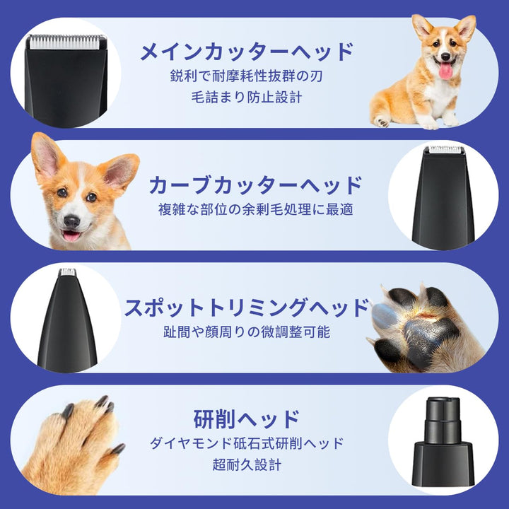 4 in 1 犬・猫バリカン 部分カット・全身トリミング用 コードレス 足裏 爪切り 耳裏 顔周り お尻周り 電動爪トリマー 全身カット多機能 充電式 IPX7防水 簡単トリミング 刈り高さ調整可能 初心者でも使える (シルバー)
