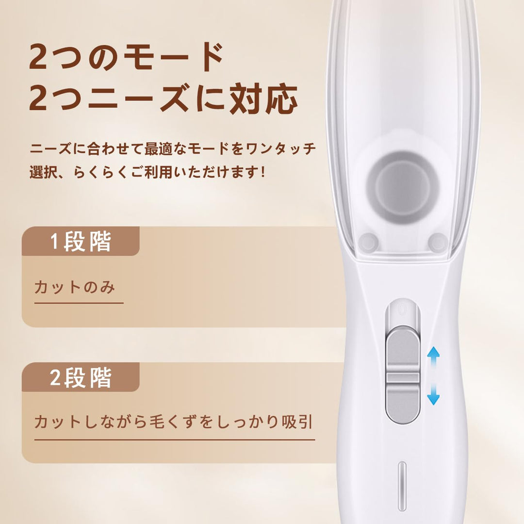 ペット用バリカン 掃除機付き 静か 犬 猫 トリミング 足裏 肉球ケア コードレス コンパクト 2モード調整 自宅ケア 低騒音 低振動 耳裏 顔周り お尻周り 初心者 簡単 手入れしやすいペット 飼育のおすすめアイテム (グリーン)