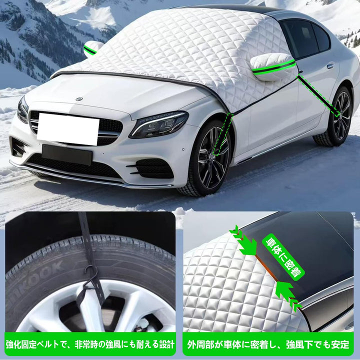 【2025最新型】 車用凍結防止カバー 凍結防止シート 7層超厚手 カーフロントガラスカバー 防風フック４本固定式 車用 サンシェード フロントカバー 日よけ 遮光断熱 取付簡単 折り畳み式 撥水加工 凍結 積雪 霜 雹 落葉 結露対策 (SUV、ハッチバック、一部のミニバン対応) [