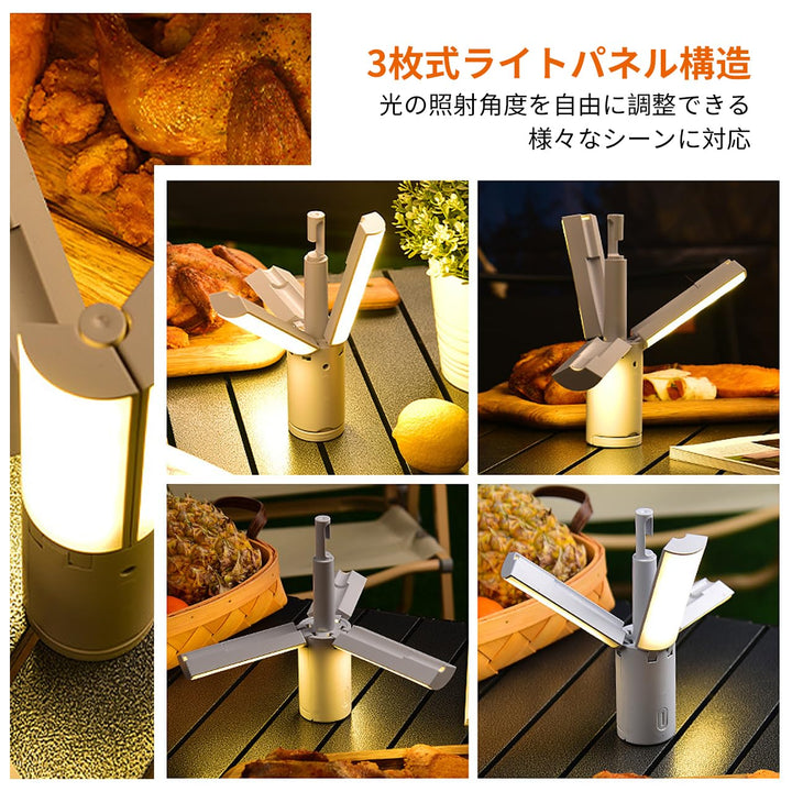 折り畳みランタン キャンプライト 折り畳み式 テーブルランプ 4000mAh大容量 3枚式パネル構造 コンパクト 206g・195mm 軽量 Type-C充電 3色調節可能 伸縮フック 隠しカラビナ 底部吊り輪 ナイトライト アウトドア/室内兼用 意匠特許 - Tenko Co., Ltd.