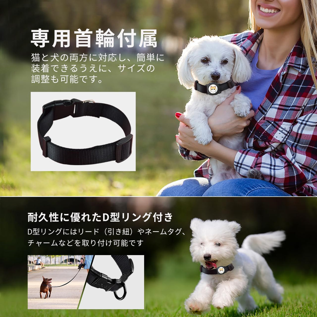 ペット用エアタグ 迷子防止タグ スマートトラッカー Apple探す対応 軽量コンパクト 首輪付き ペット用GPSタグ 紛失対策 軽量タグ サイズ調整可能 スマートタグ 犬猫兼用 ナイロン素材 (ピンク)