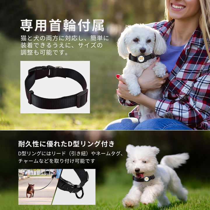 ペット用エアタグ 迷子防止タグ スマートトラッカー Apple探す対応 軽量コンパクト 首輪付き ペット用GPSタグ 紛失対策 軽量タグ サイズ調整可能 スマートタグ 犬猫兼用 ナイロン素材 (ピンク)