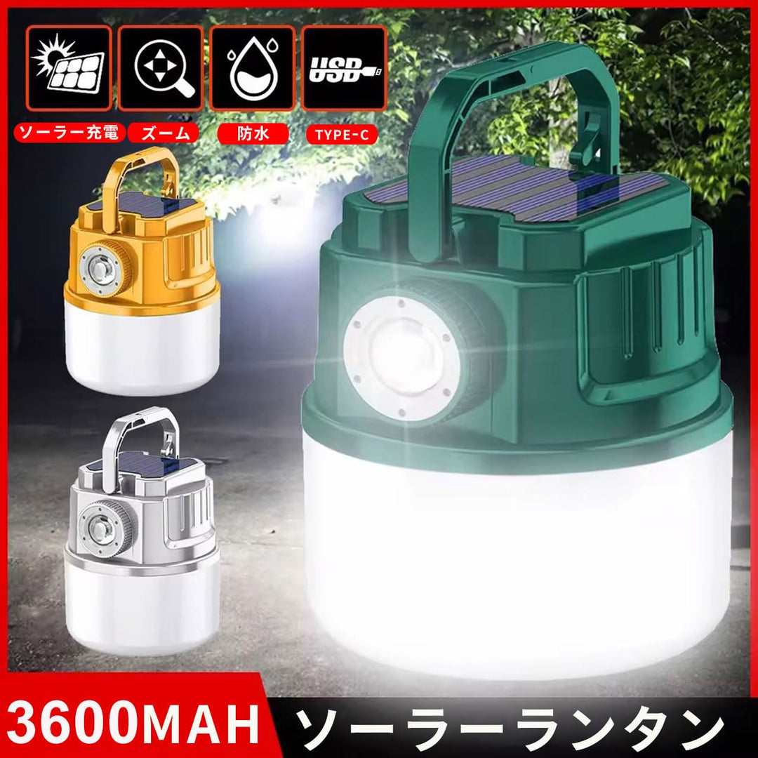 ソーラーランタン 太陽光給電&TYPE-C充電 高輝度 作業灯 防水キャンプランタン 懐中電灯 3600mah 大容量バッテリー キャンプライト 4点灯モード 登山 夜釣り 防災 地震 台風 停電 緊急 (ホワイト)