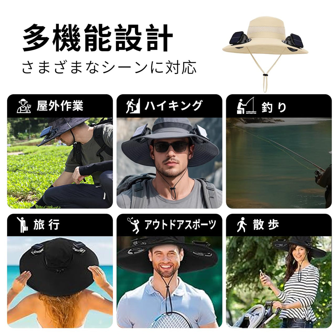 [Ｒａｙｚｏｎｉｃ] ソーラーファンハット 双扇風機付き帽子 大風量 釣り用帽子 USB充電・ソーラー充電対応 3段階風量調節 12cmつば ファン付きハット 日焼け防止 通気メッシュ帽体 通気性 吸湿速乾 熱中症対策 釣り 登山用 (カモフラージュカーキ)