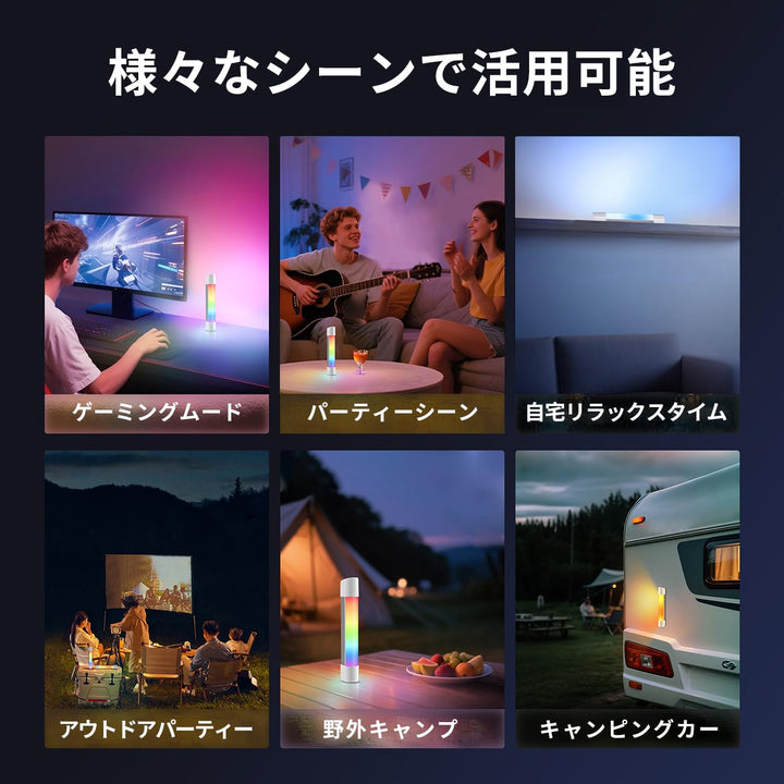 RGB補光ライト マグネット吸着可能 自然光環境を再現 無段階調光 PSE認証済み RGBカラー ムードライト 携帯型 Type-C対応 操作簡単 パーティー用 レインボー サンセット フレイム スカイブルー ウォーム 日本語取扱説明書付属