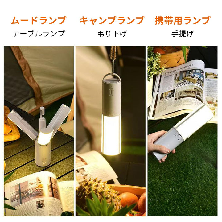 折り畳みランタン キャンプライト 折り畳み式 テーブルランプ 4000mAh大容量 3枚式パネル構造 コンパクト 206g・195mm 軽量 Type-C充電 3色調節可能 伸縮フック 隠しカラビナ 底部吊り輪 ナイトライト アウトドア/室内兼用 意匠特許 - Tenko Co., Ltd.