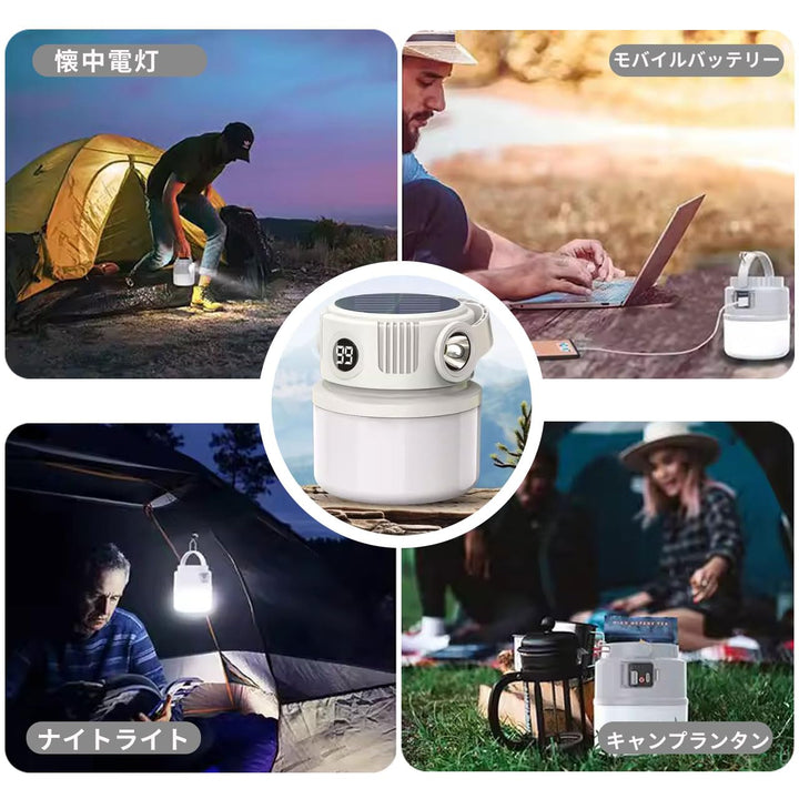 ソーラーランタン 作業灯 キャンプライト 節電 太陽光給電&TYPE-C充電 高輝度 防水キャンプランタン 懐中電灯 2400mah 大容量バッテリー 4点灯モード 登山 夜釣り 防災 地震 台風 停電 緊急 - Tenko Co., Ltd.