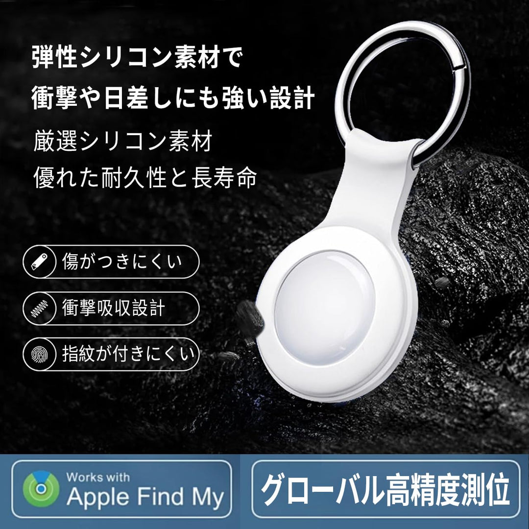 iPhone探す対応エアタグ キーホルダー型タグ 迷子防止タグ 家族共有可能 スマートタグ GPSタグ 軽量7g 弾性シリコン 耐久性 耐衝撃 キーホルダー付き 忘れ物防止グッズ 紛失防止グッズ アラーム音で探せる 365日稼働 紛失対策グッズ (サクラピンク)