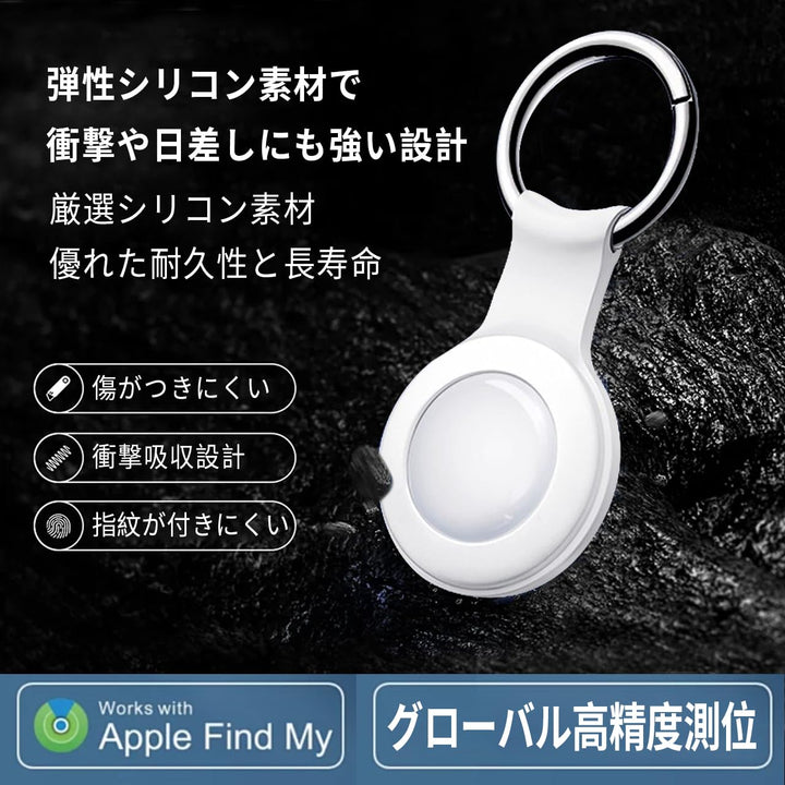 iPhone探す対応エアタグ キーホルダー型タグ 迷子防止タグ 家族共有可能 スマートタグ GPSタグ 軽量7g 弾性シリコン 耐久性 耐衝撃 キーホルダー付き 忘れ物防止グッズ 紛失防止グッズ アラーム音で探せる 365日稼働 紛失対策グッズ (サクラピンク)