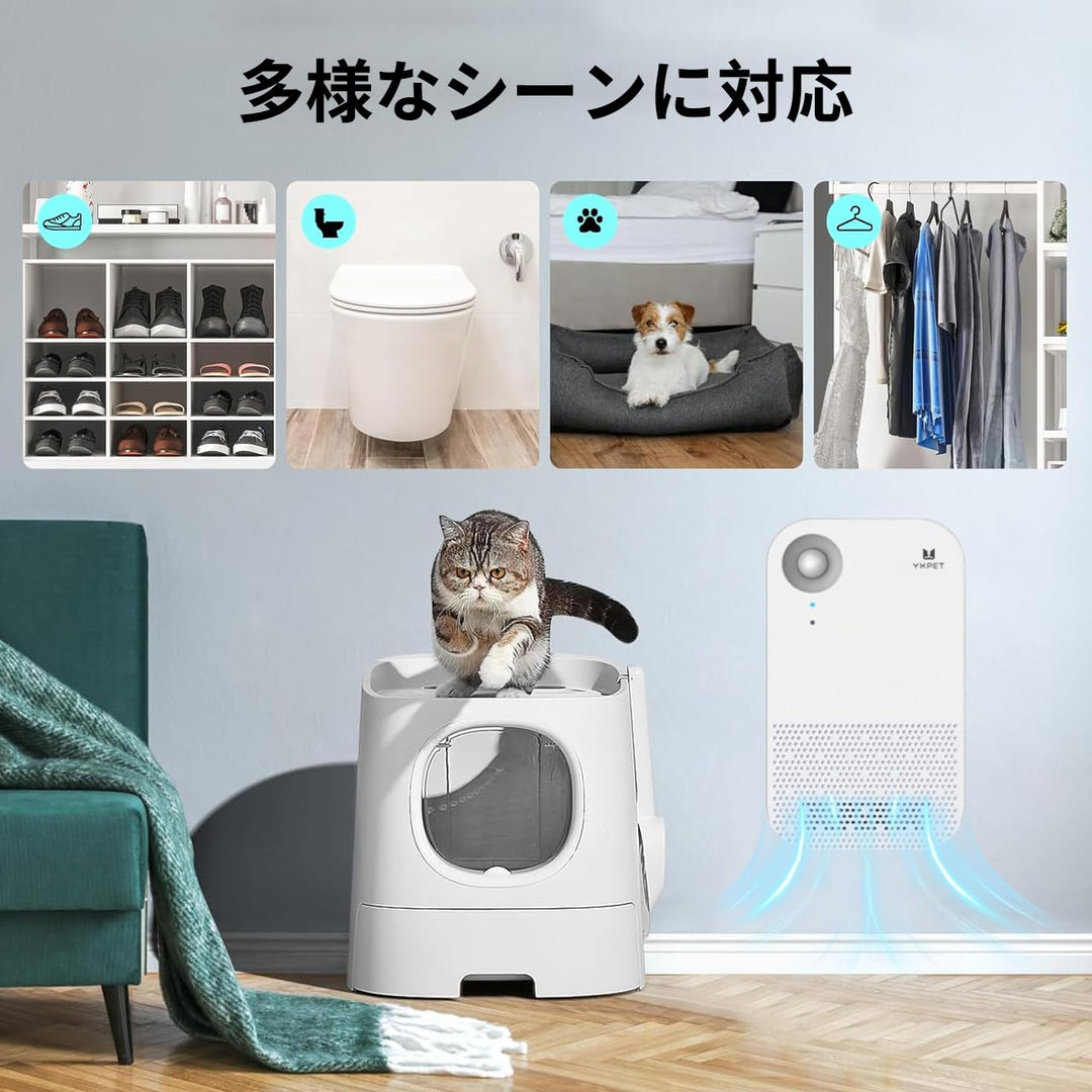 【2025最新型】オゾン脱臭機 ペットトイレ脱臭 オゾン発生器 強力消臭 除菌 静音 ミニ空気清浄機 電池式＆コードレス 家庭用 小型 軽量 フィルター交換不要 靴箱、玄関、トイレ、キッチン、オフィス、車にも適用 PM2.5・ホルムアルデヒド対応