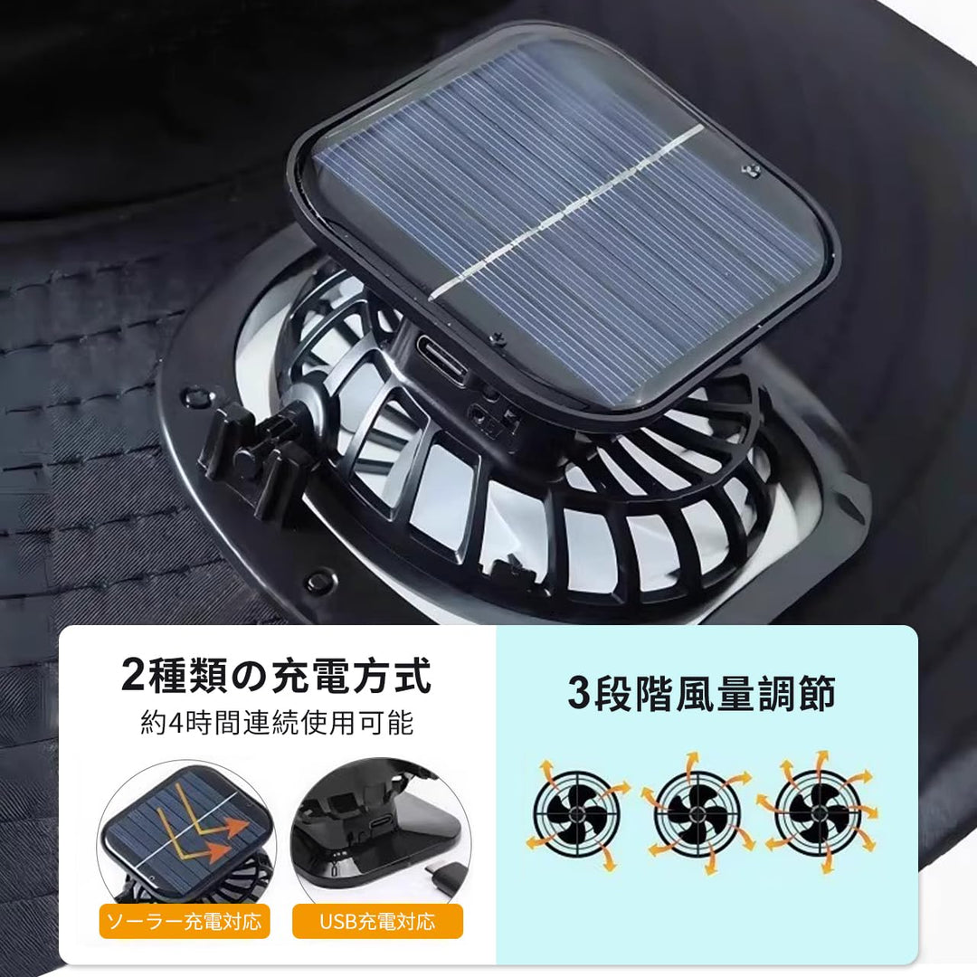 [Ｒａｙｚｏｎｉｃ] ソーラーファン付き帽子 日除けカバー付き 扇風機付き帽子 USB充電対応 3段階風量調節 通気メッシュ構造 接触冷感 撥水速乾素材 サイズ調整ストラップ付き アウトドア用ハット 55～60cm対応 登山 釣り 散歩 夏用 熱中症対策 (グレー)